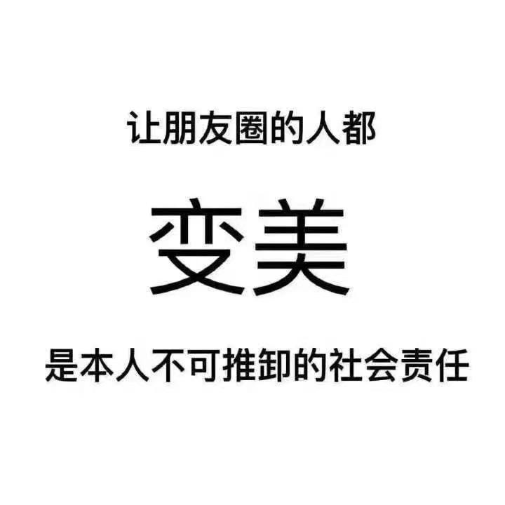 皮肤向上走