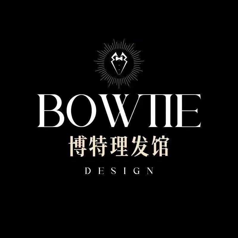 博特美业
