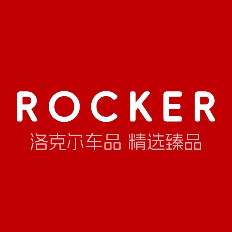 洛克尔汽车用品