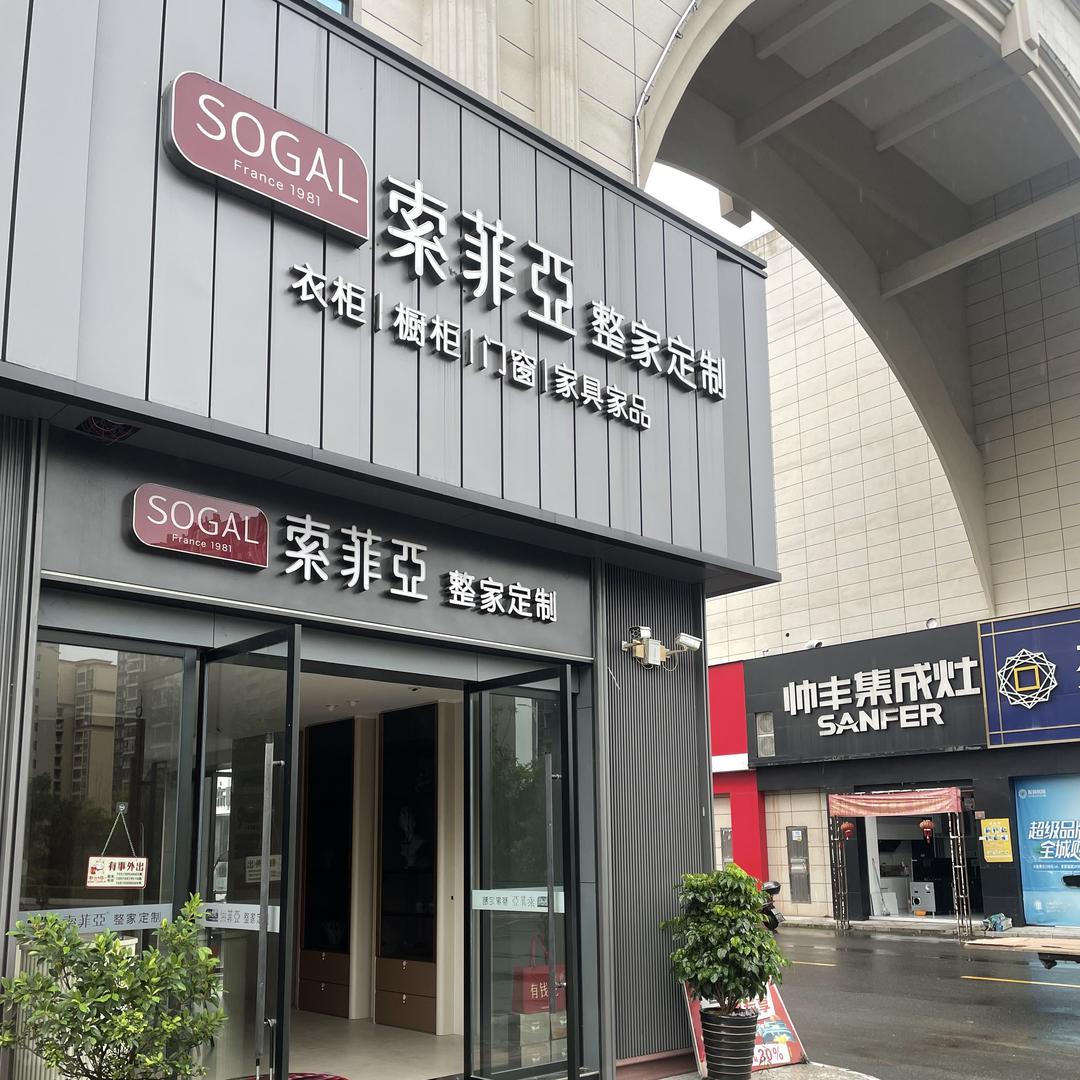 江西权璟商贸有限公司