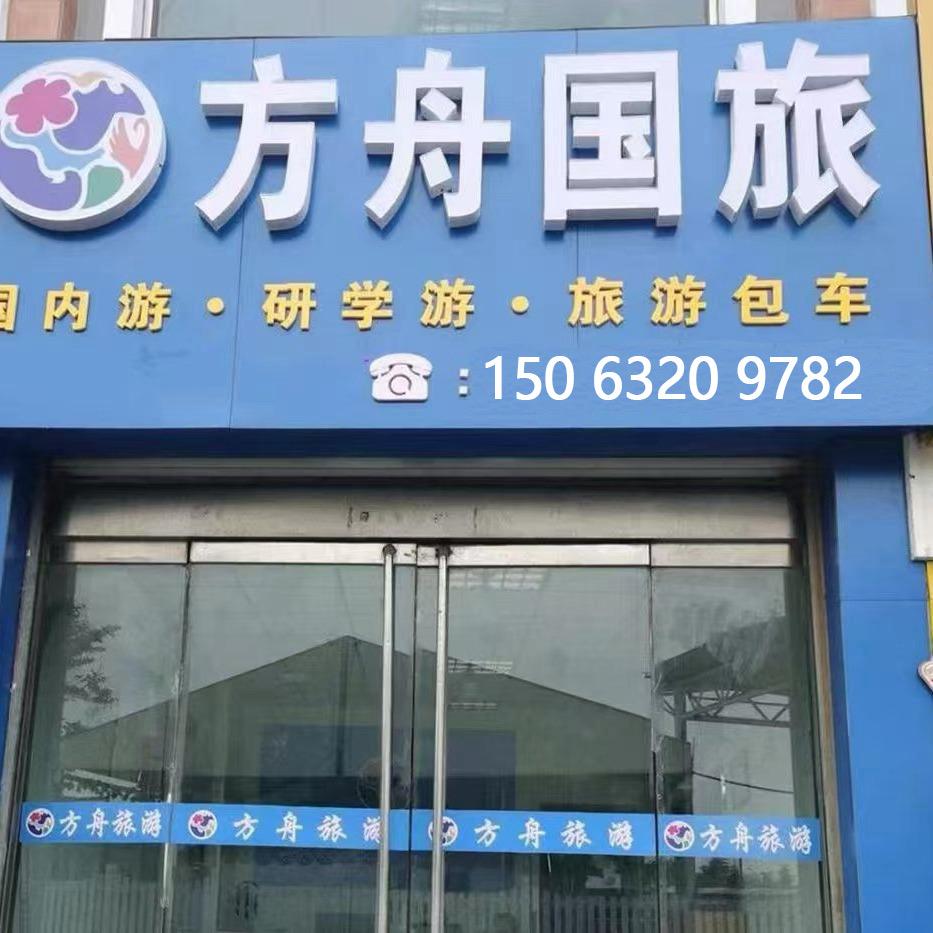 糖小糖去哪儿玩？