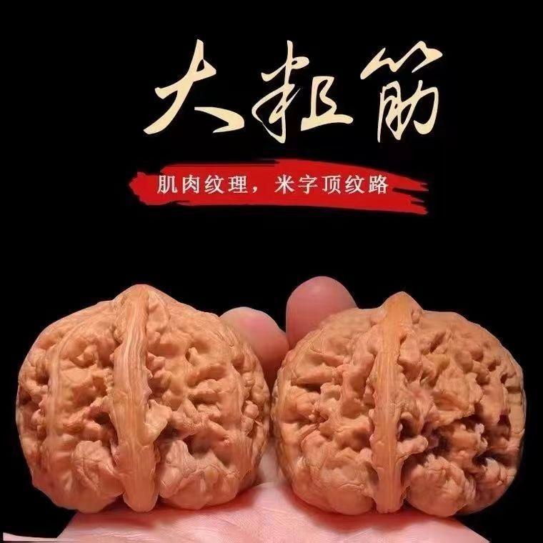 碧玉阁麻核桃