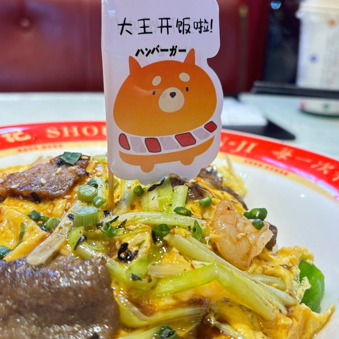 肚子圆圆又扁扁