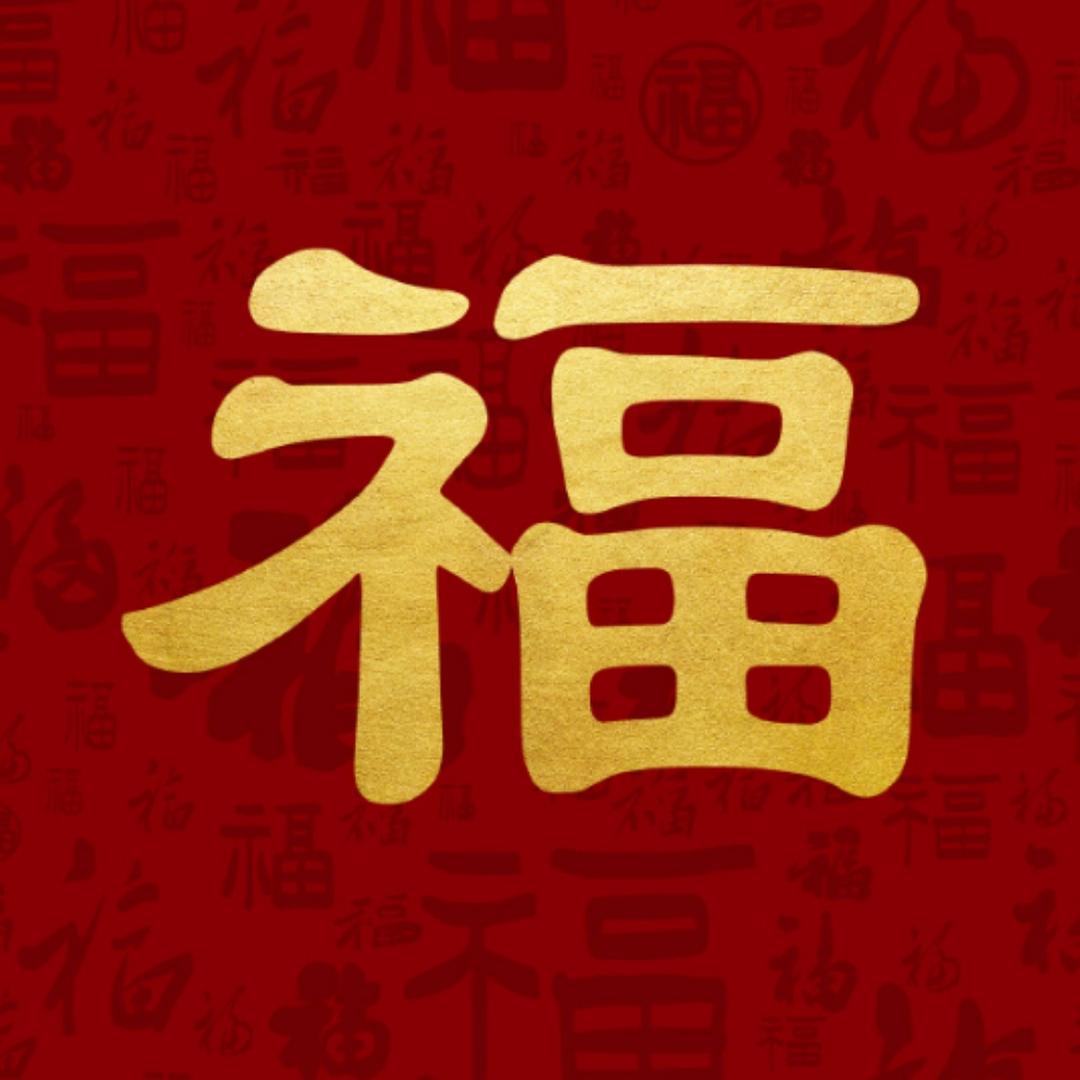 福记食品工厂
