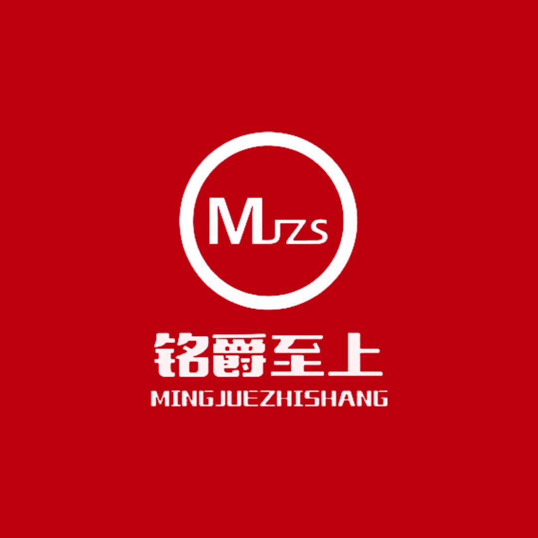 绵阳铭爵至上装饰7