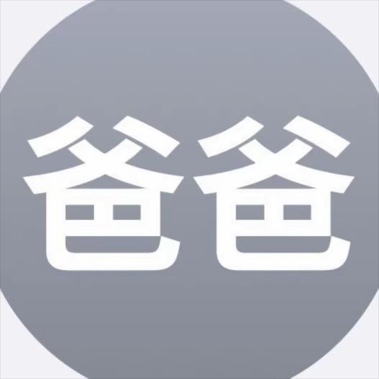 锺子期^