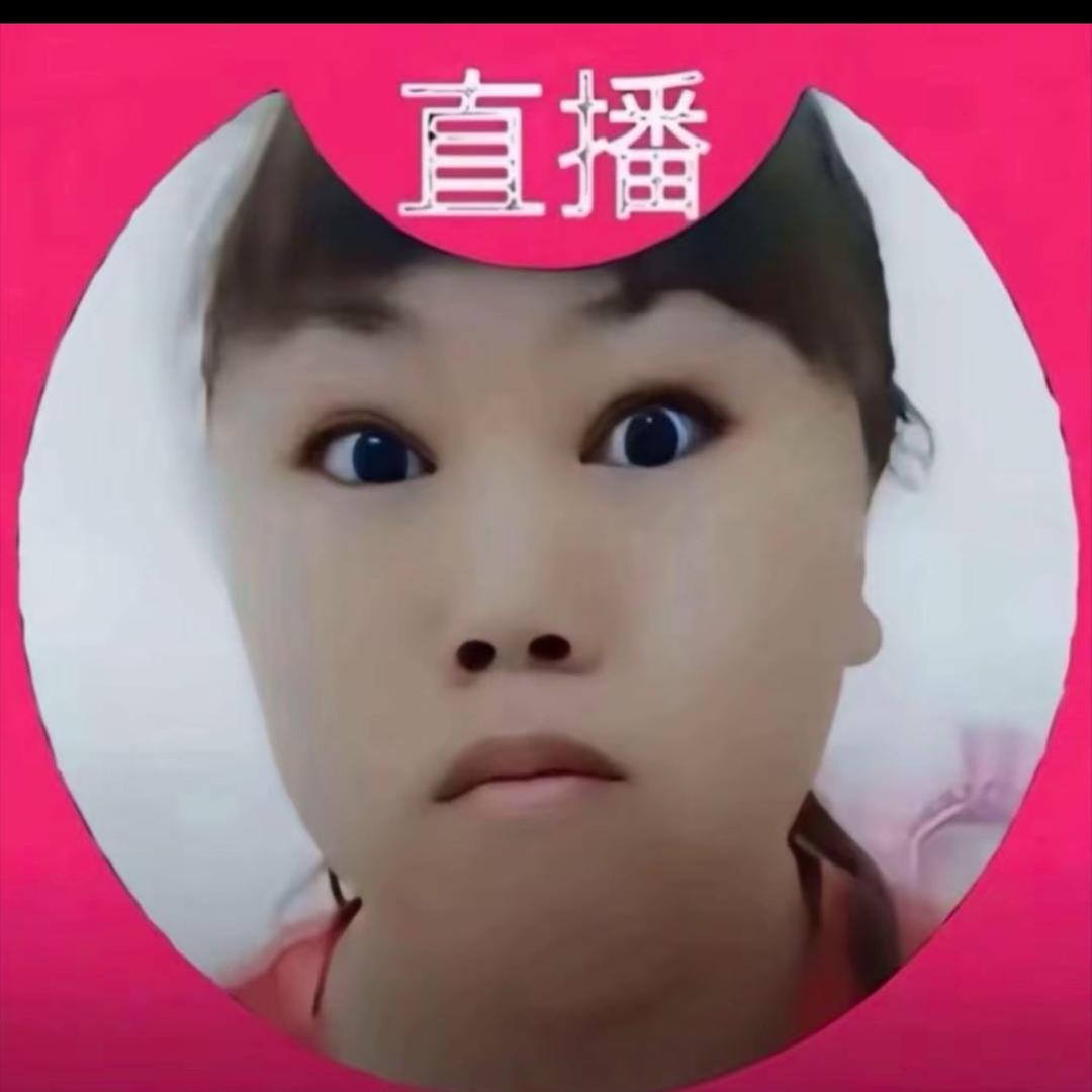 这事好久不做了