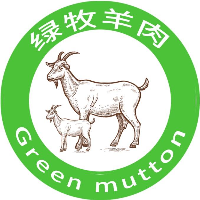 绿牧带皮羊肉