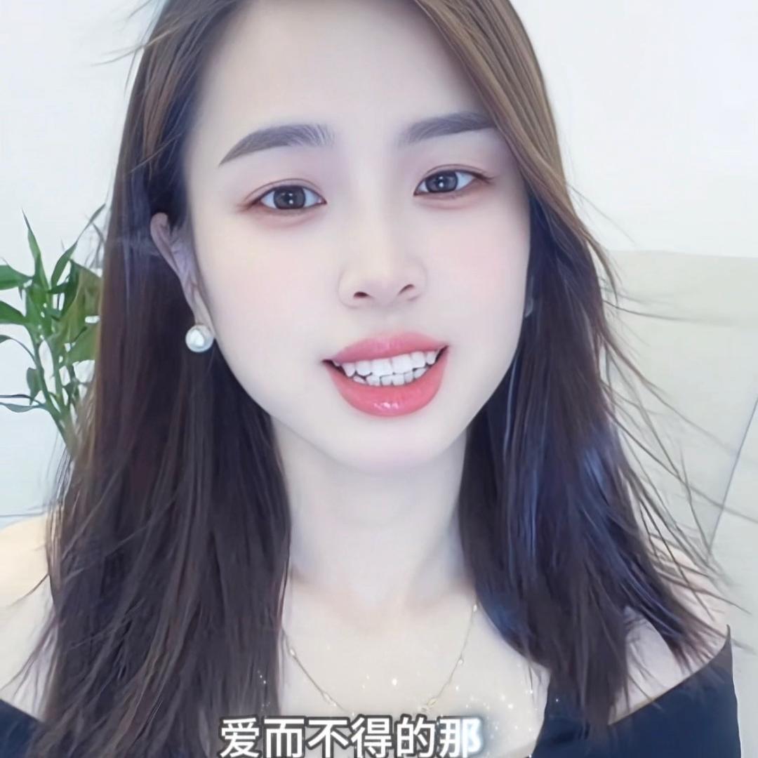 丁二妹