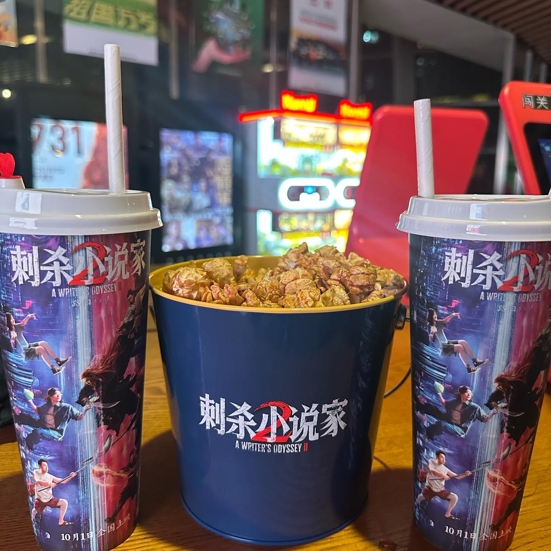 小一
