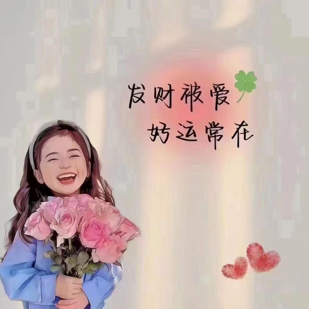 卖鱼的小侯🩷