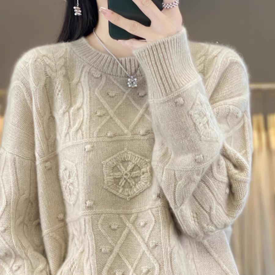 白家的羊绒3