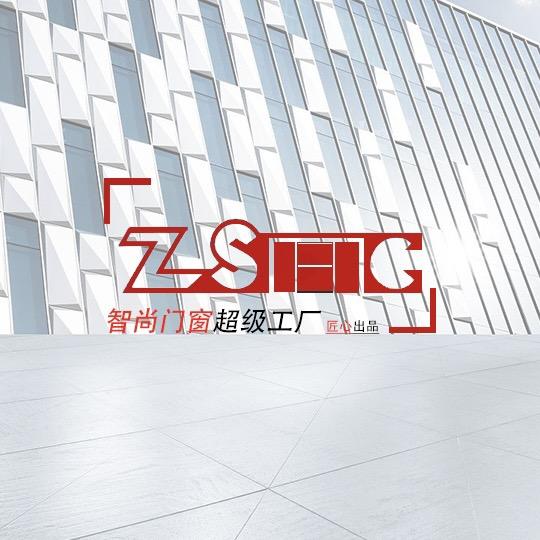 智尚门窗超级工厂