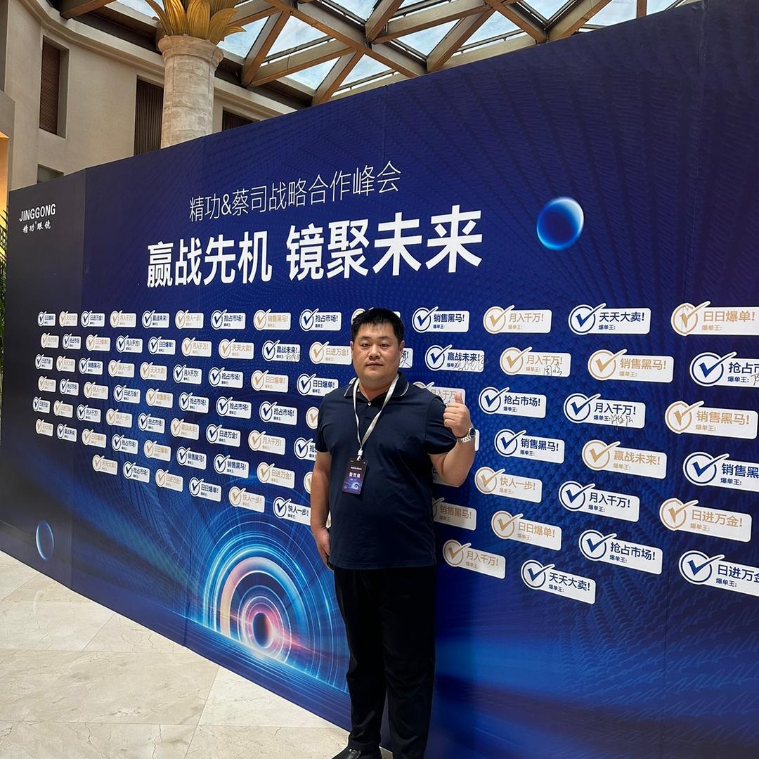 精功眼镜（枣强店）