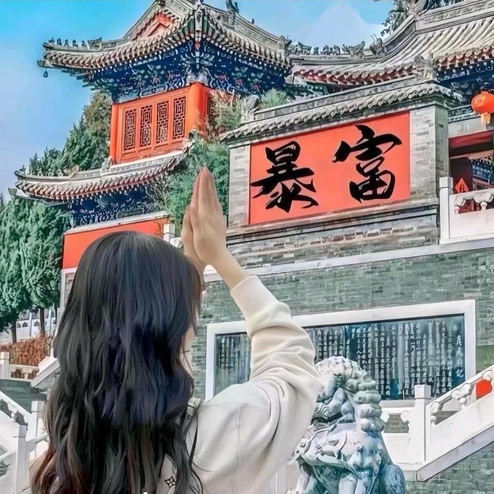 @💞᭄ཽ࿆多财 多亿꧔ꦿ᭄❀ ͜҉: