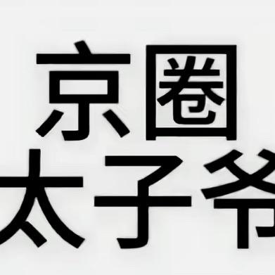 孤独的狼/.