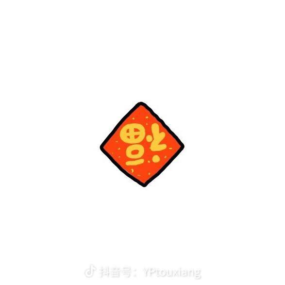 中