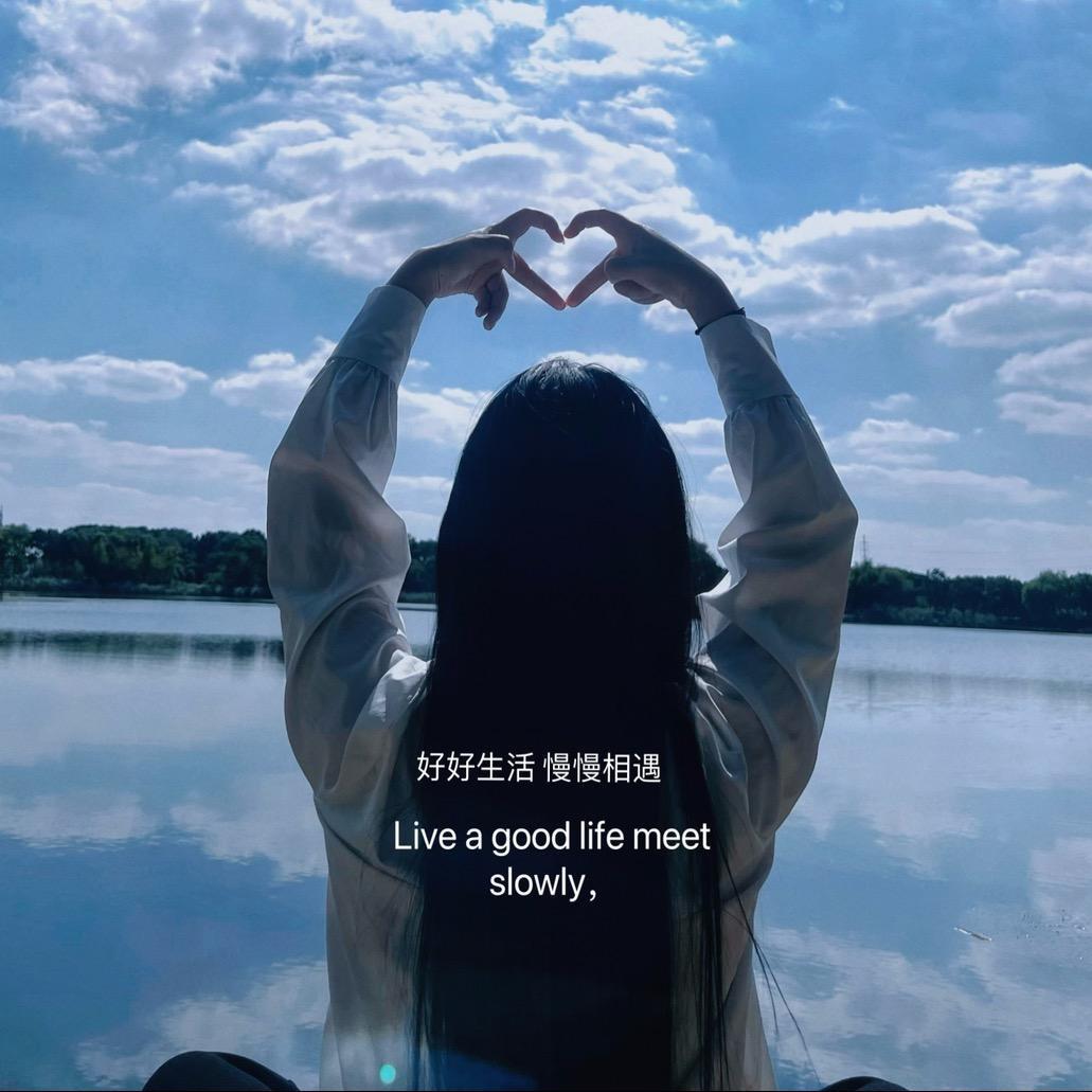 妍妍吖