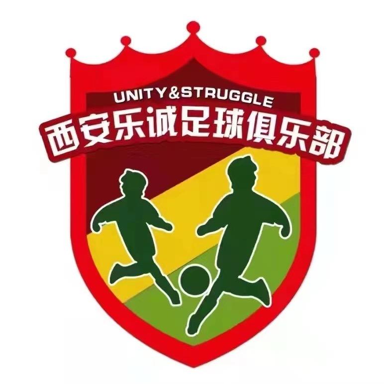 西安乐诚竞训