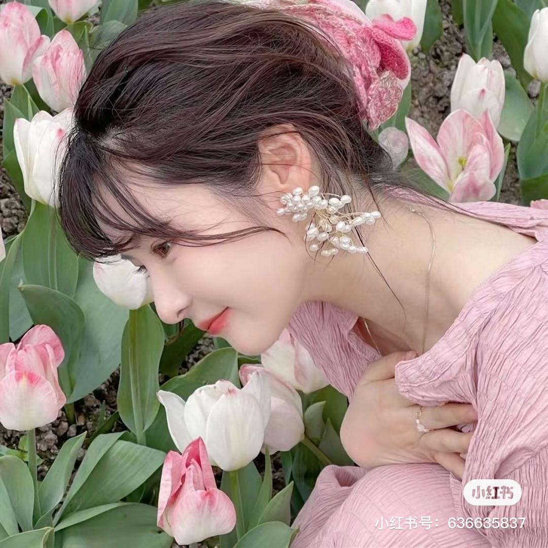 认真的真