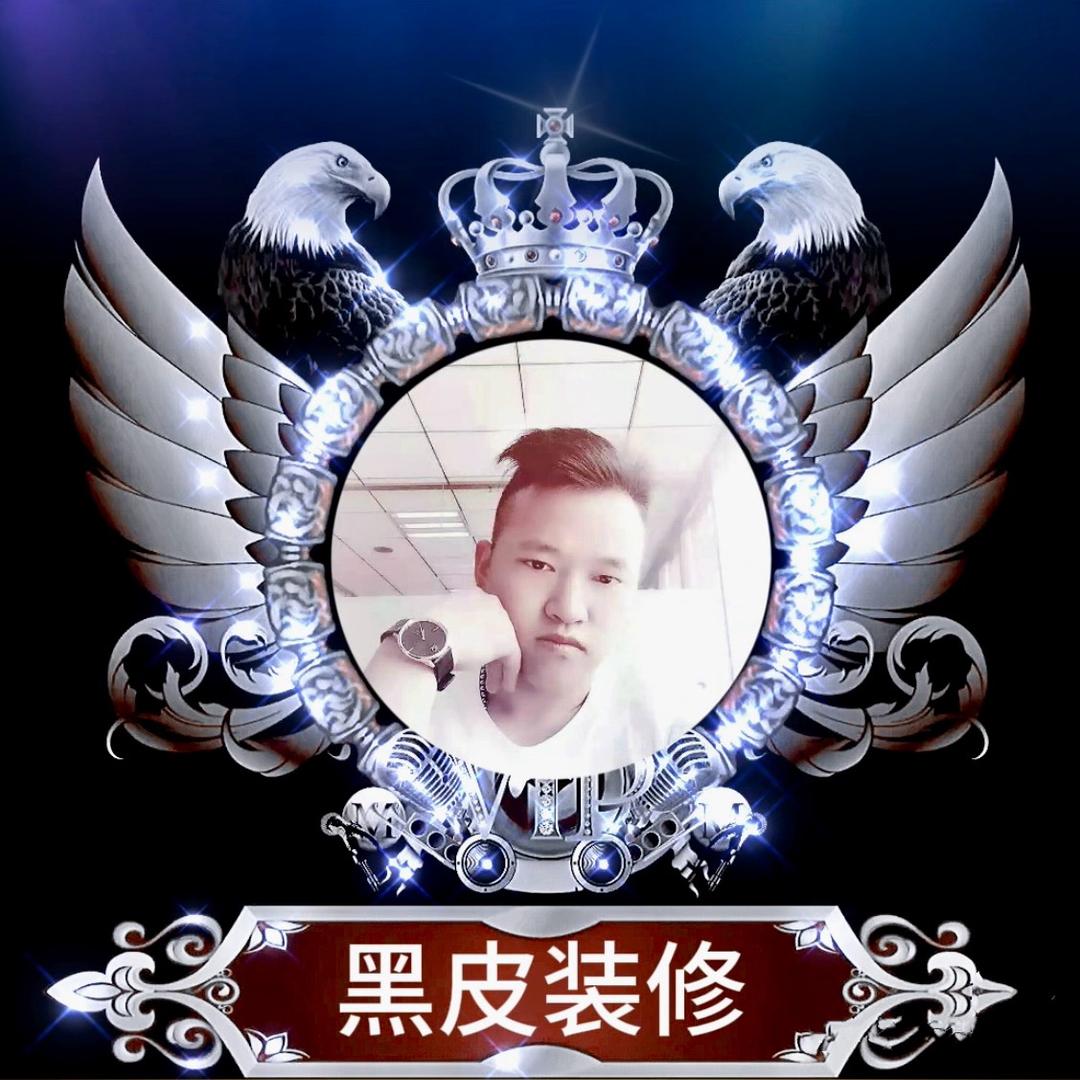 水电维修改造