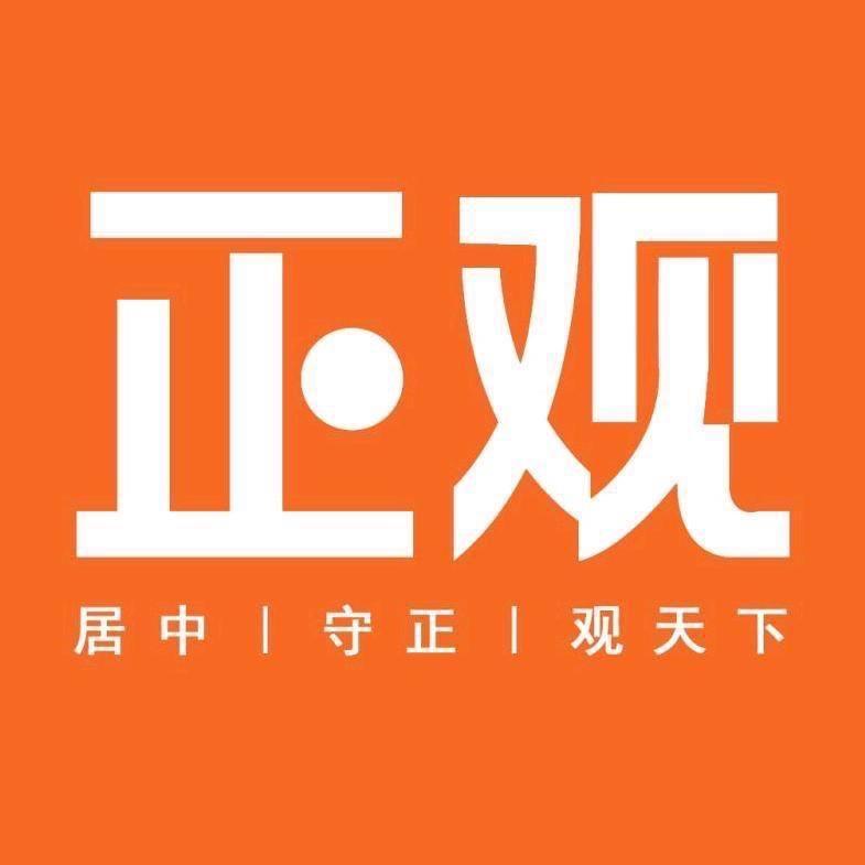 正观视频