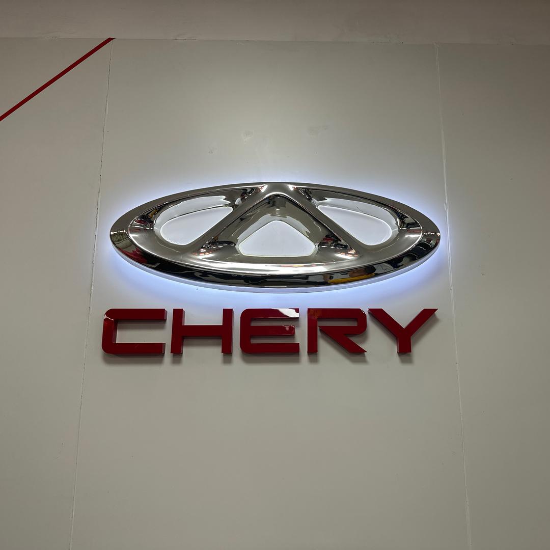 深圳奇瑞鹏昌盛（坪山店）