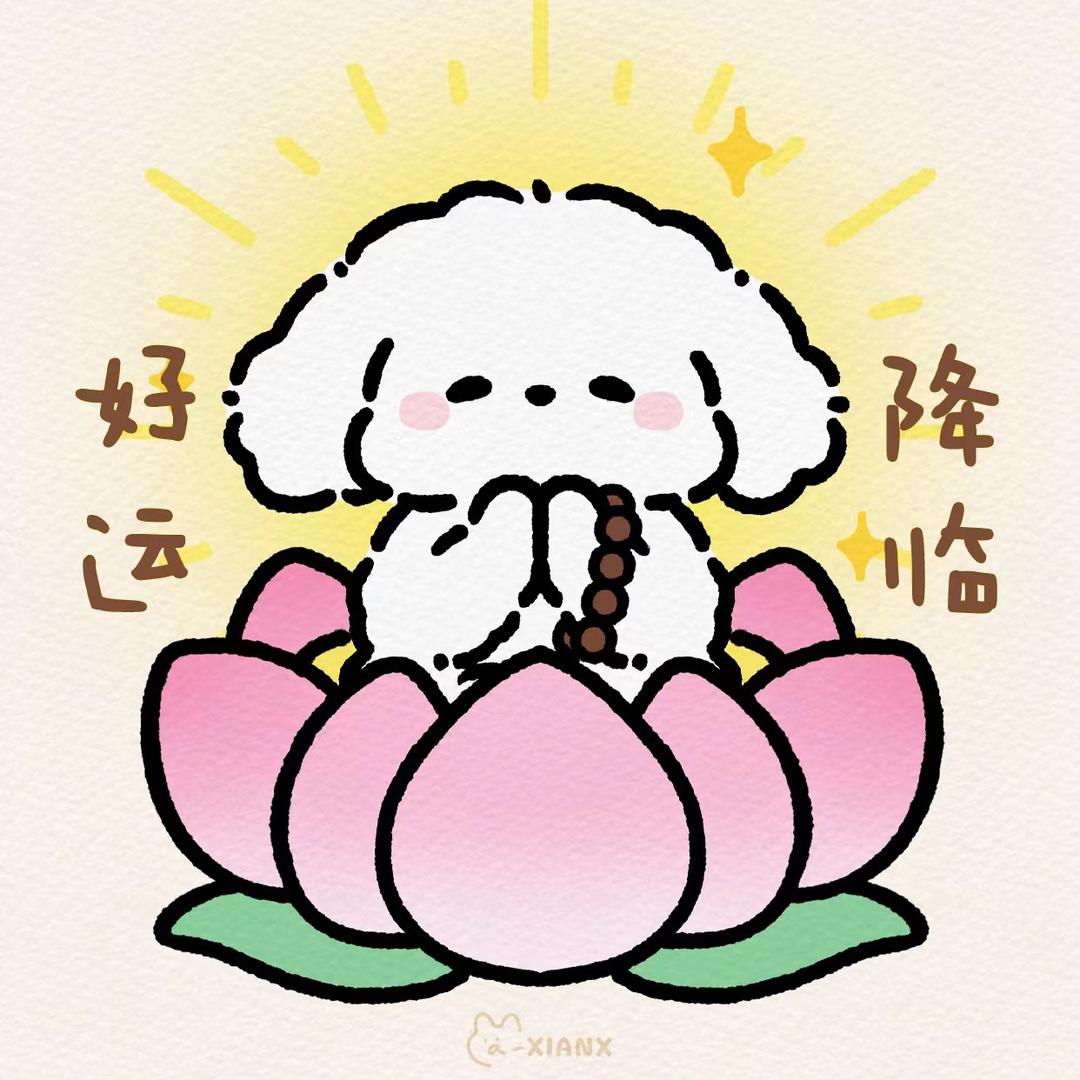 睡觉不眨眼：