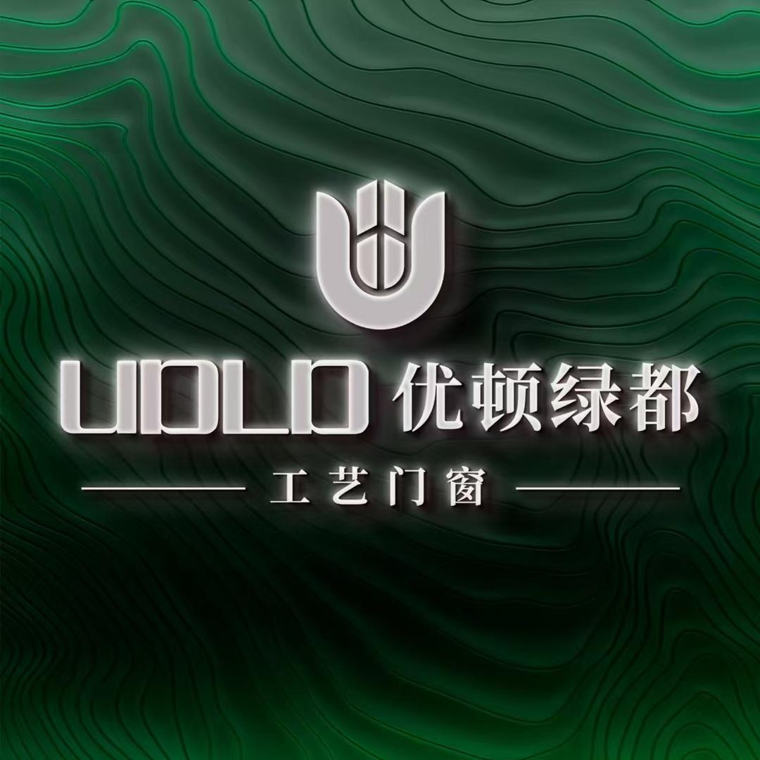 优顿门窗–青岛