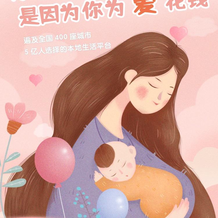 馨馨
