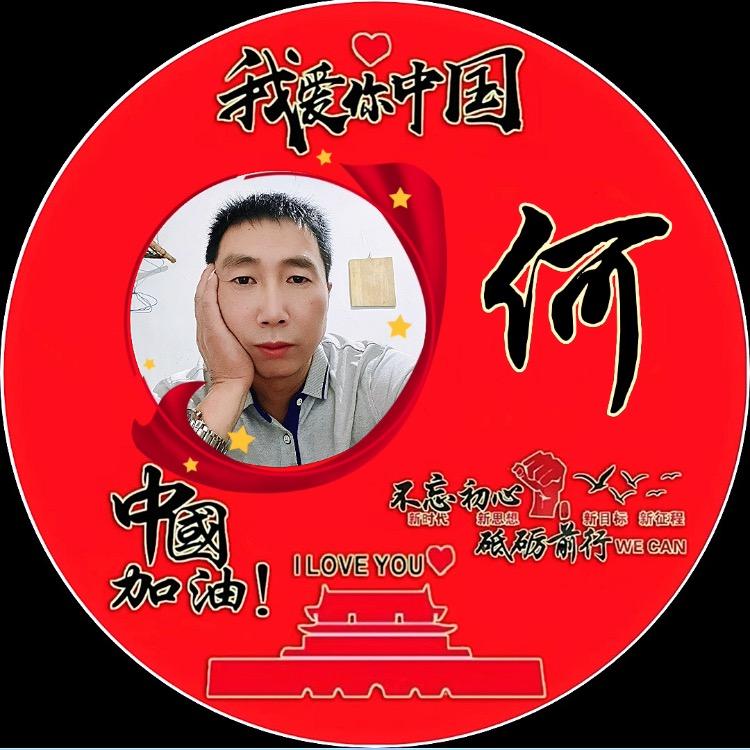 🥀এ᭄单身➰田哥࿐ᩚ🍓