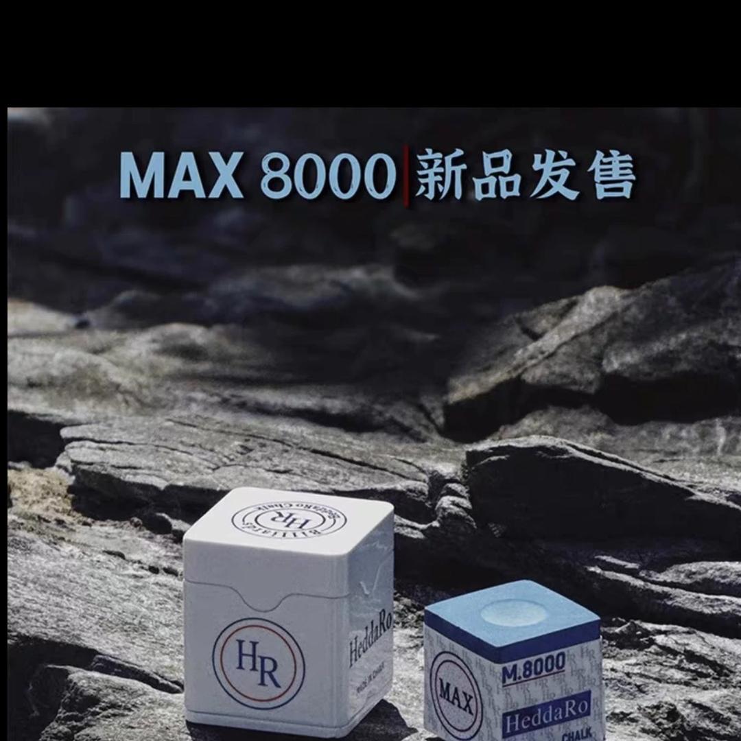 泰力台球用品兔子台球器材