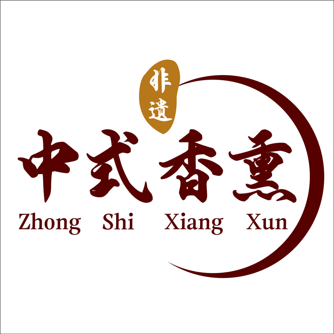 中式香薰的头像