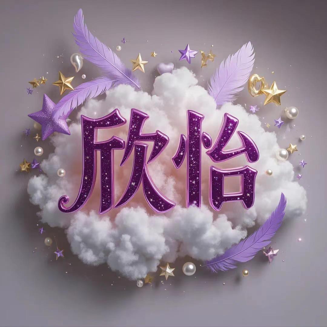 情潻