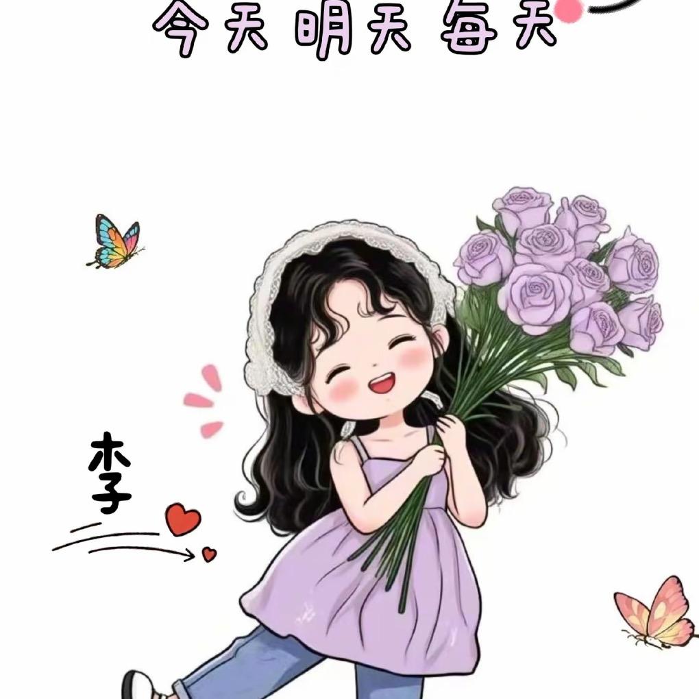 🍀兮☘️言