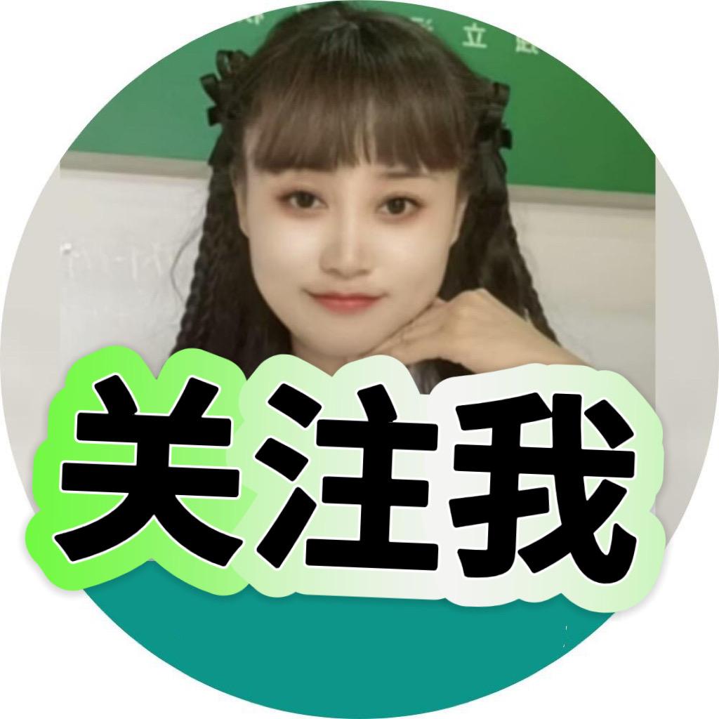 重庆蓝静啊❤️好工作推荐官
