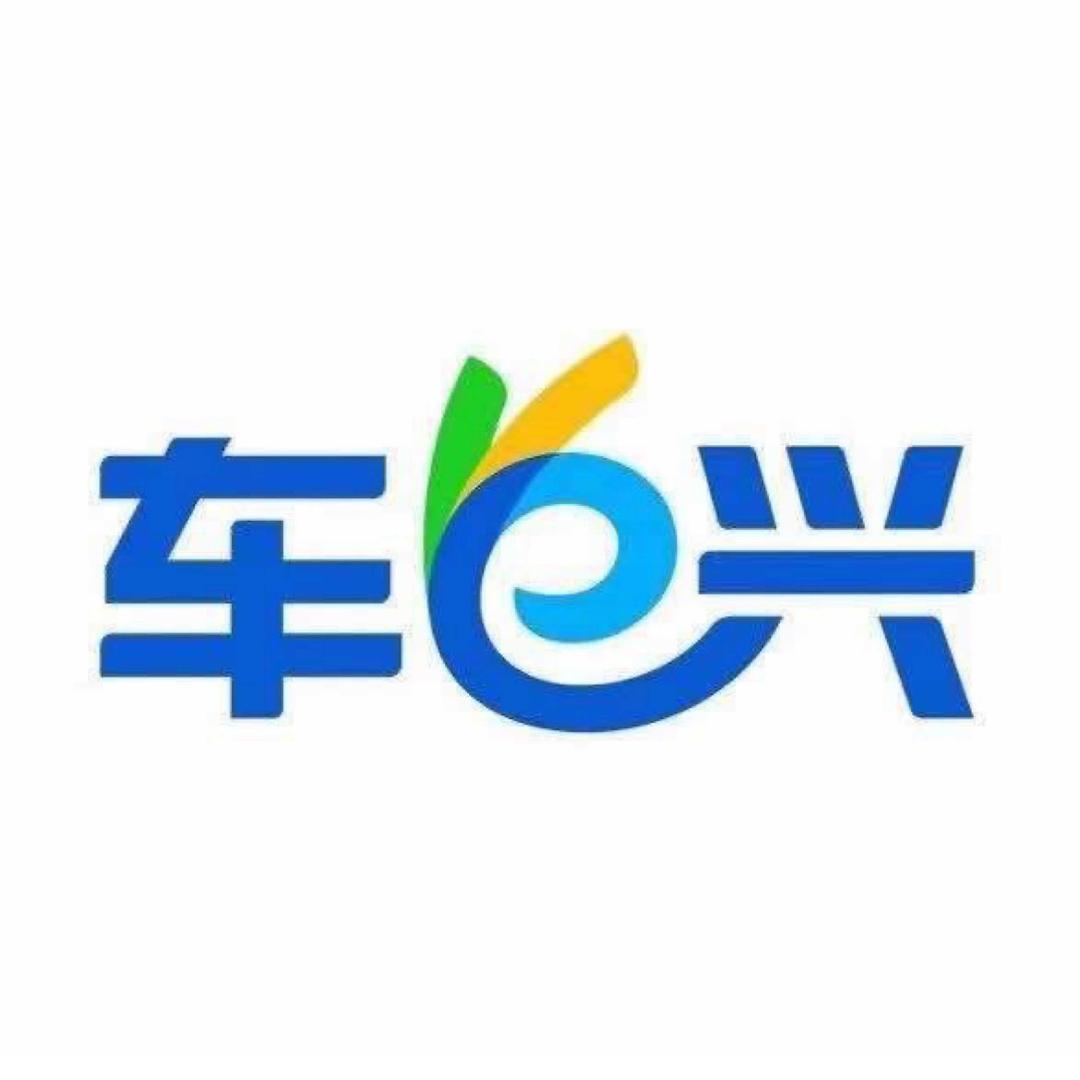 河南车e兴ETC洛阳栾川站网点