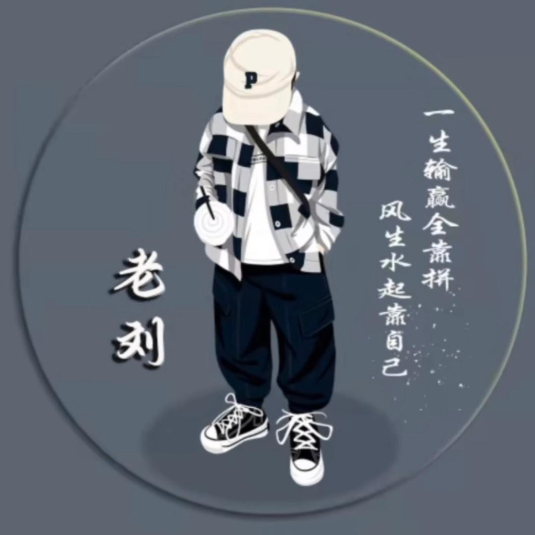 封丘县老刘二手车