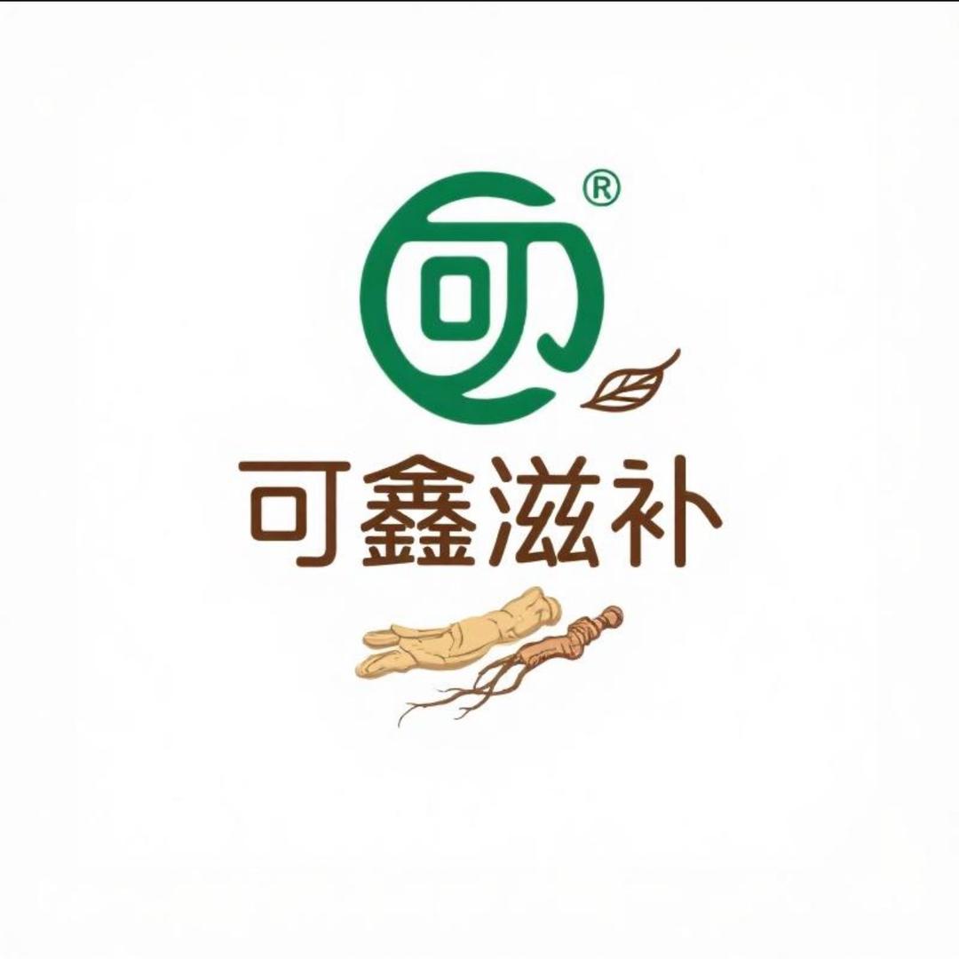 可鑫滋补坊