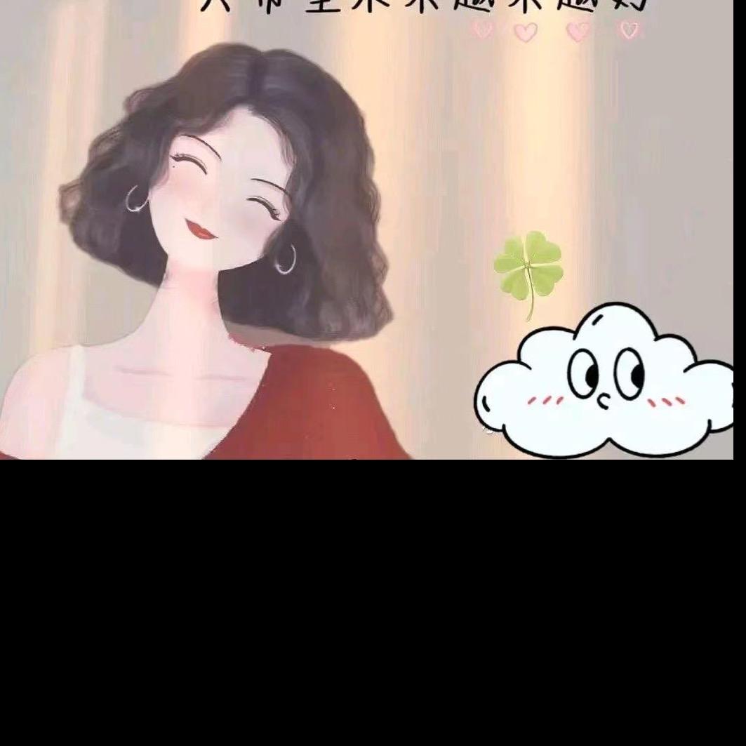 上岸@
