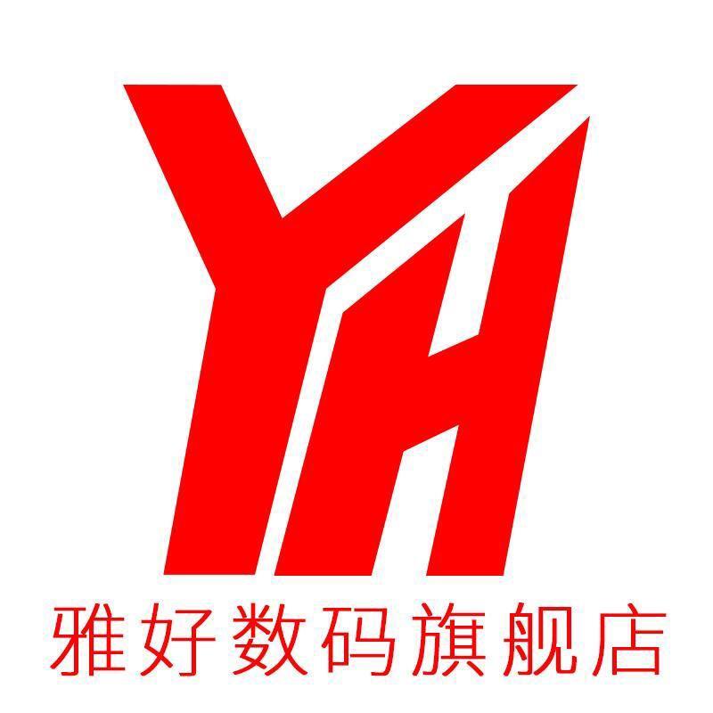 雅好手机壳