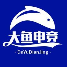 大鱼电竞俱乐部