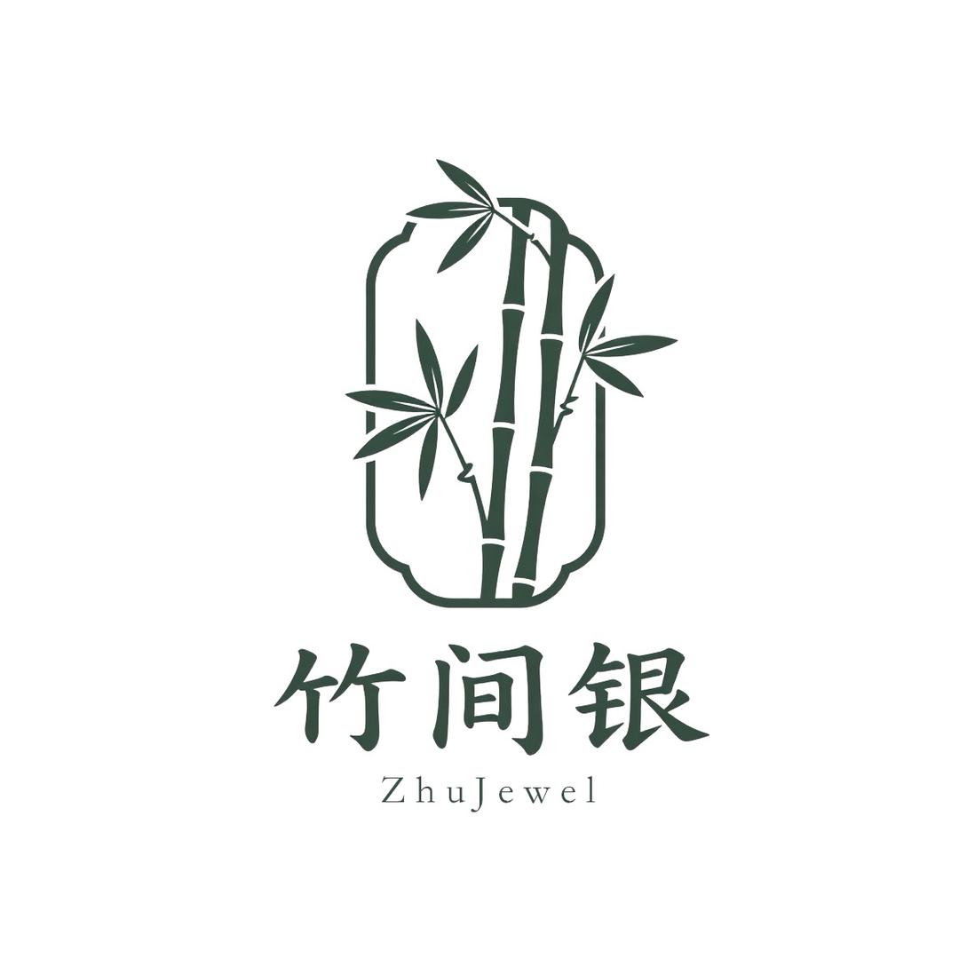 竹间银-Zhu Jewel