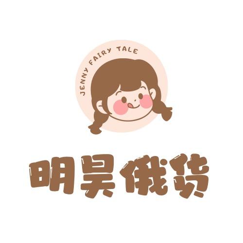 绥芬河明昊食品店