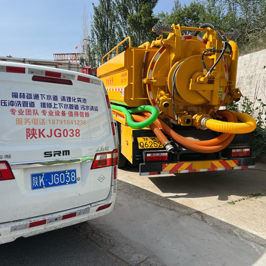 榆林高压疏通服务