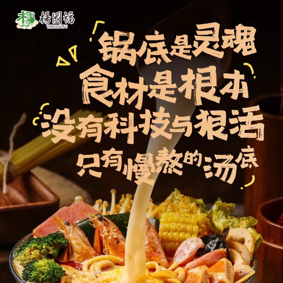 老兵麻辣烫煮理人