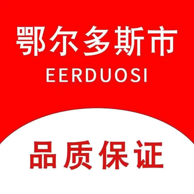 鄂尔多斯市SOFT羊绒工厂店