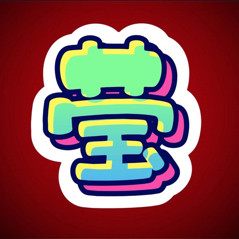 莹莹影视