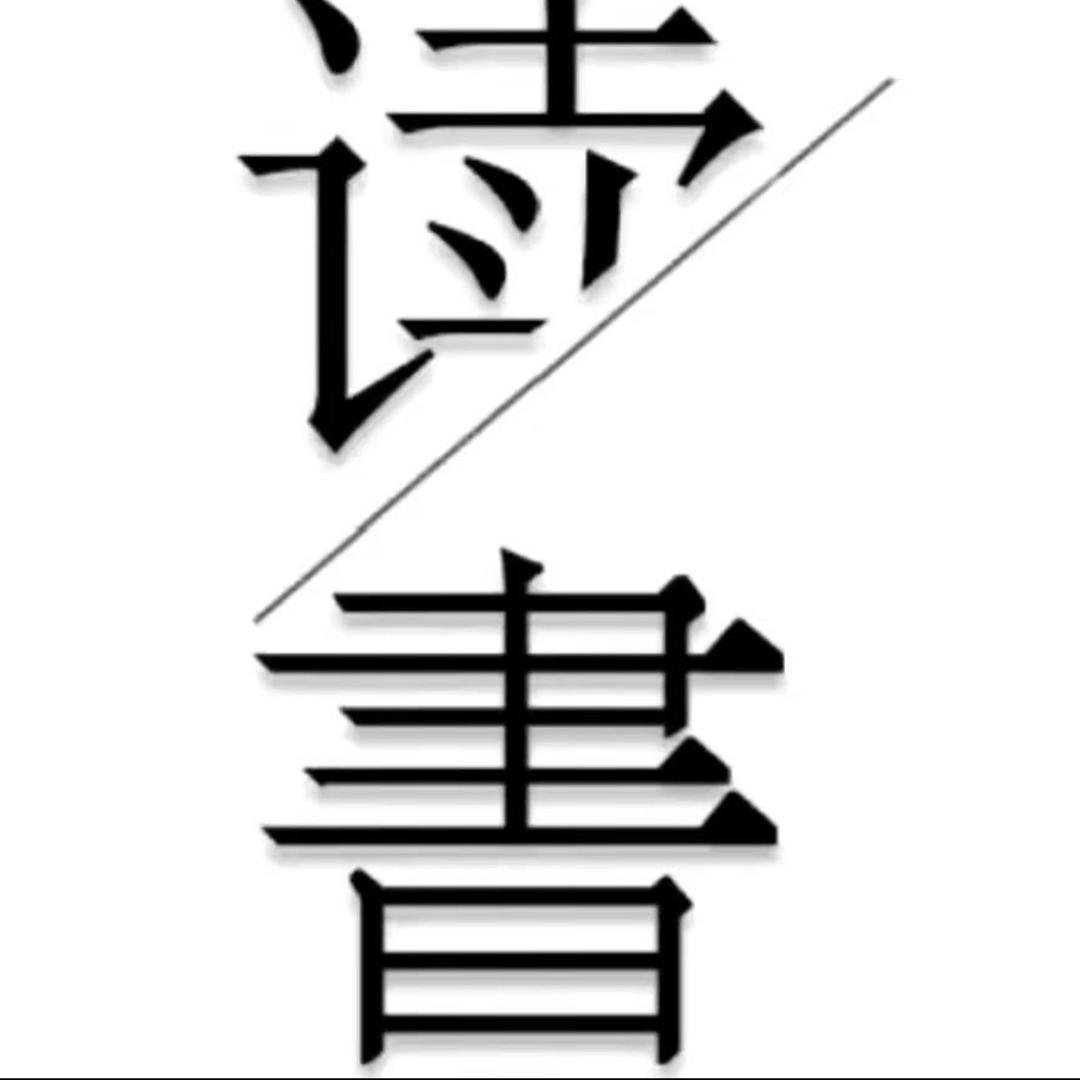 书籍的小屋