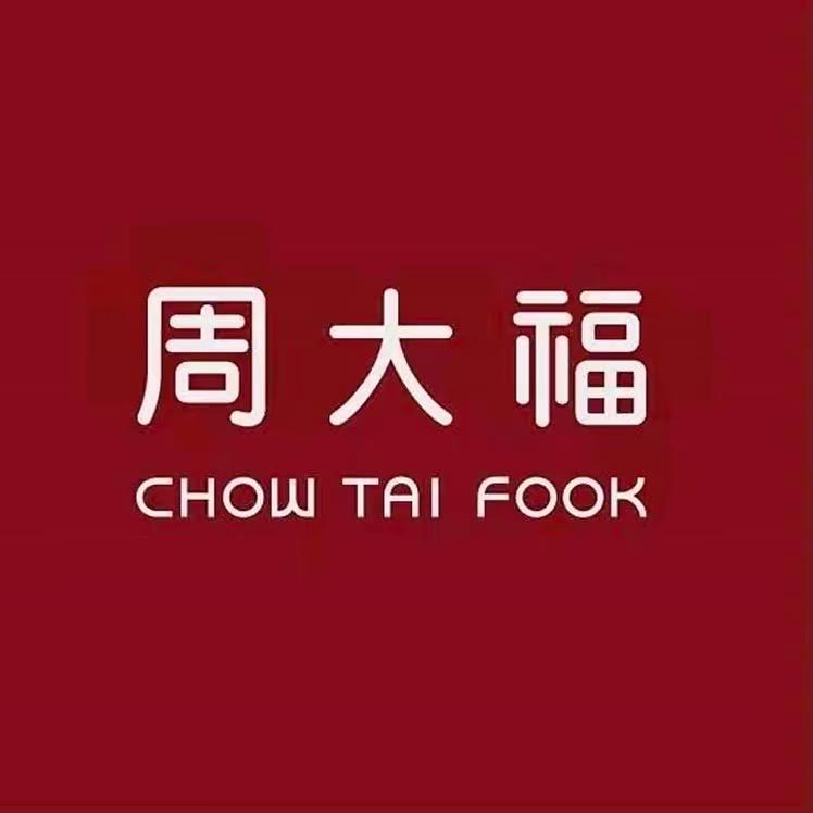 CTF珠宝街心花园店